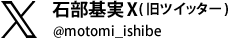エックス